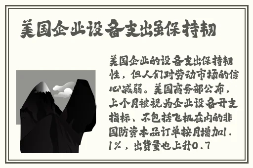 善良的保姆